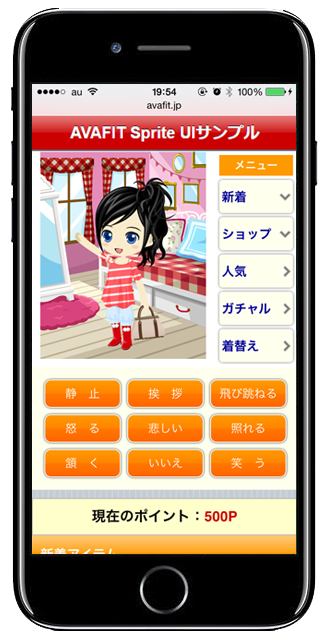 iPhone7