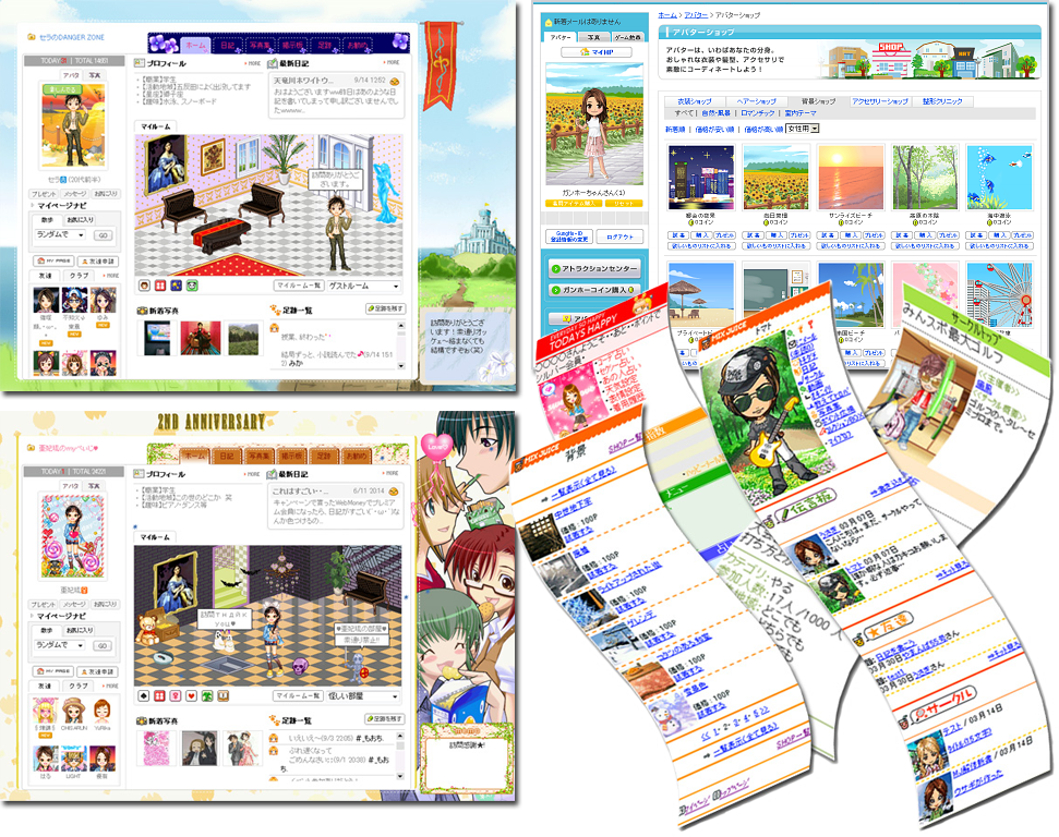 コンテンツ制作サンプル